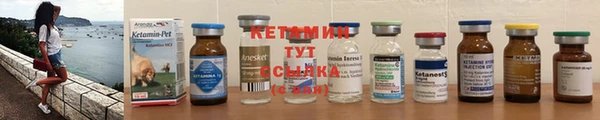 метамфетамин Бронницы