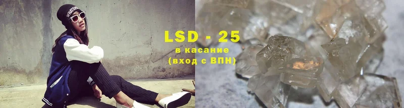 LSD-25 экстази кислота  гидра как зайти  Дятьково 