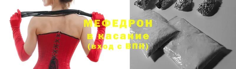 Мефедрон mephedrone  Дятьково 