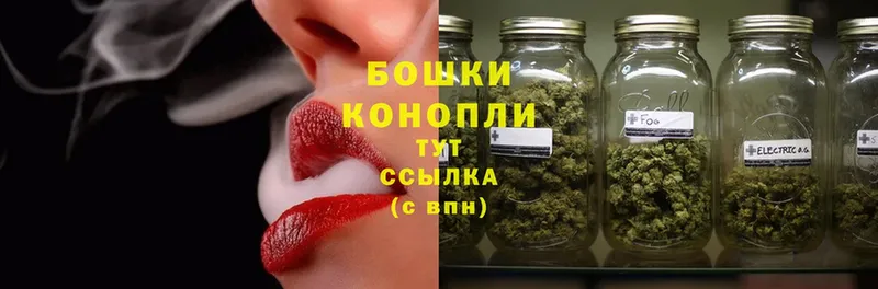 Бошки марихуана Ganja  купить наркотики цена  Дятьково 